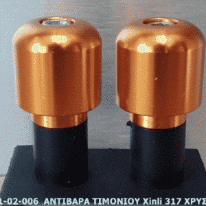 ΑΝΤΙΒΑΡΑ ΤΙΜΟΝΙΟΥ XINLI