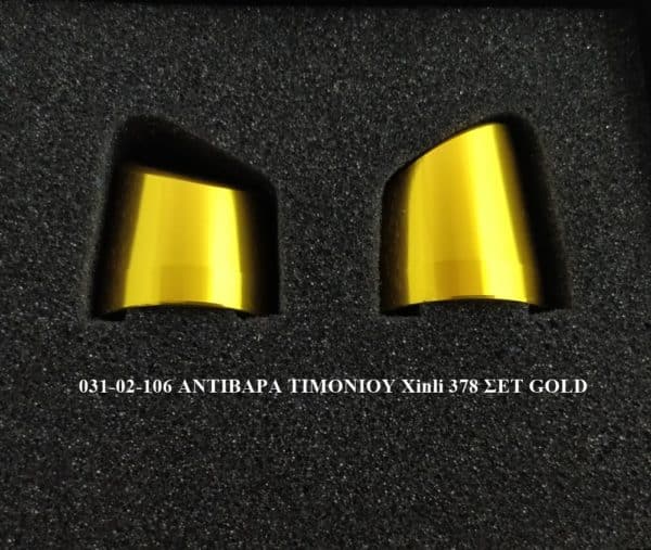 ΑΝΤΙΒΑΡΑ ΤΙΜΟΝΙΟΥ XINLI