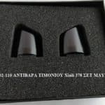 ΑΝΤΙΒΑΡΑ ΤΙΜΟΝΙΟΥ XINLI