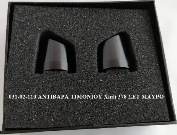 ΑΝΤΙΒΑΡΑ ΤΙΜΟΝΙΟΥ XINLI